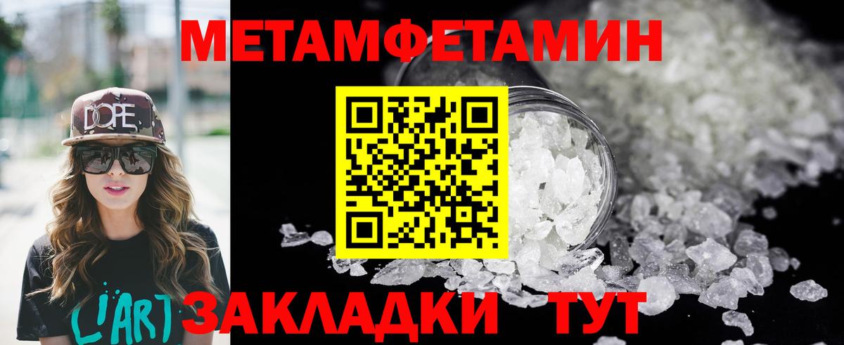 Амфетамин 97% Учалы