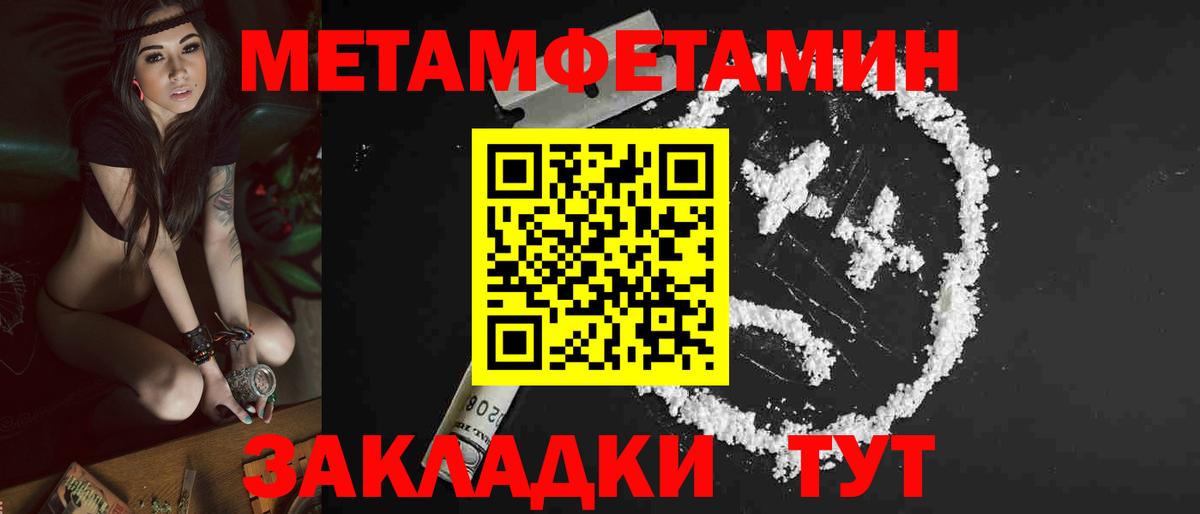 Амфетамин VHQ  АМФЕТАМИН  АМФЕТАМИН  Учалы  Вход с VPN 
