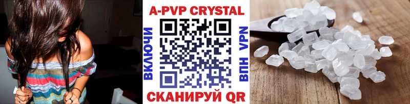 нарко площадка какой сайт Учалы А ПВП Crystall