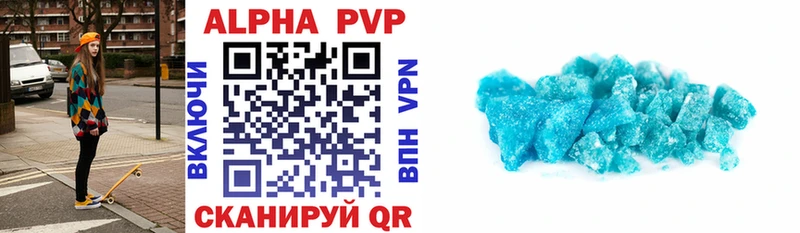 Alfa_PVP крисы CK Учалы