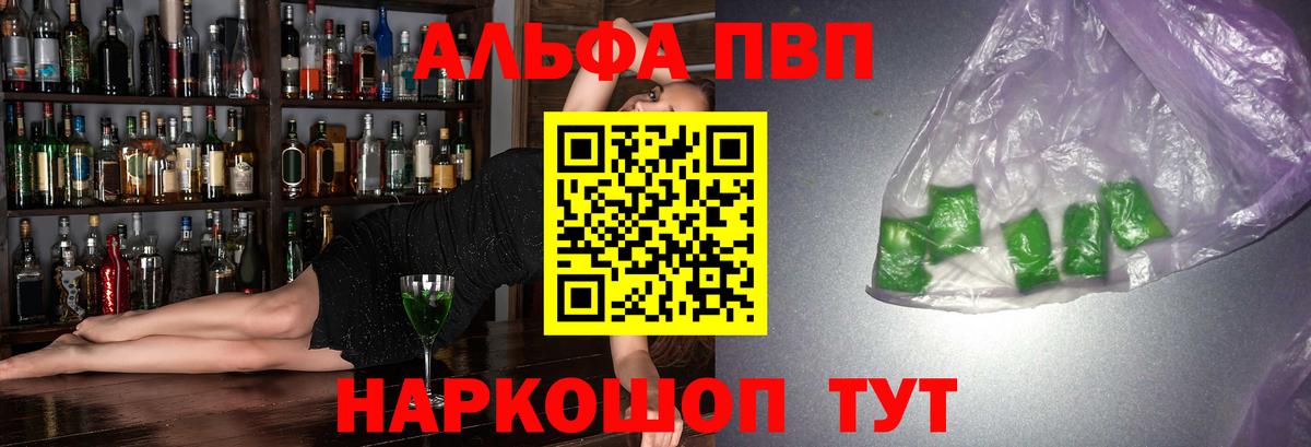 А ПВП крисы CK Учалы