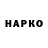 КЕТАМИН VHQ VANIA HAKERS