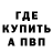 КЕТАМИН VHQ Vadimzzz