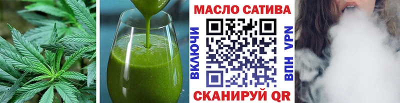 купить наркотики цена  Учалы  Печенье с ТГК конопля 
