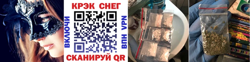 Cocaine VHQ  продажа наркотиков  Учалы 