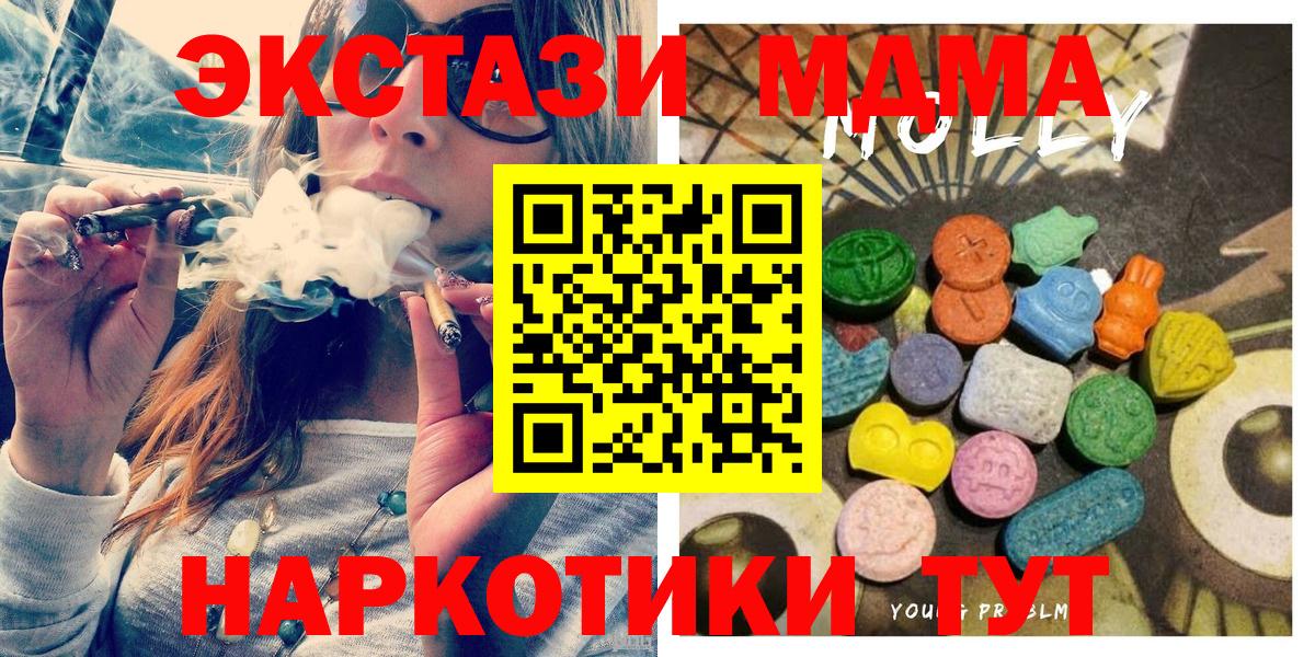 ЭКСТАЗИ XTC Учалы