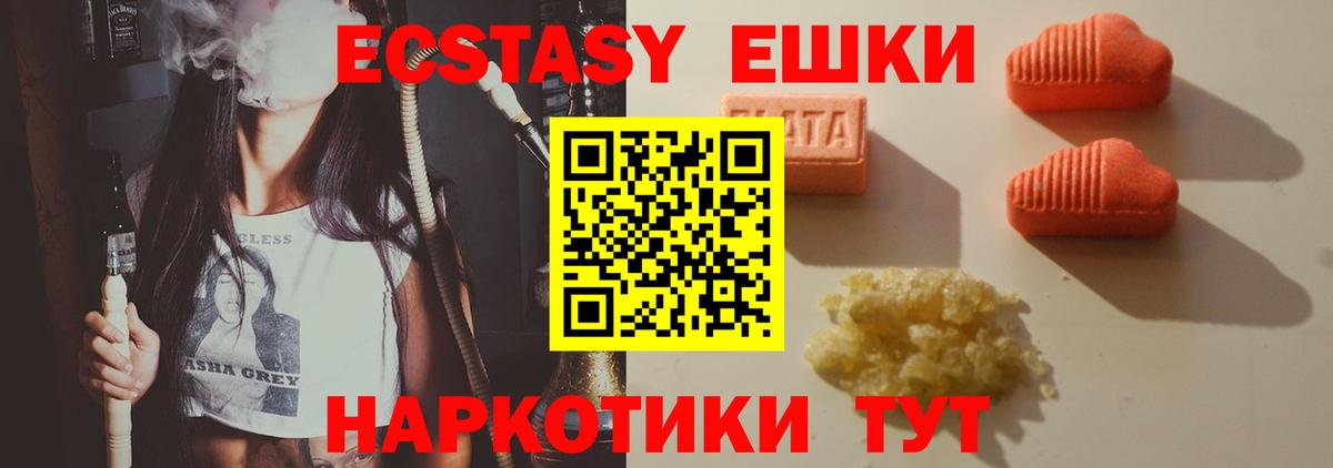 Ecstasy  Учалы  Ecstasy диски  Ecstasy бентли 