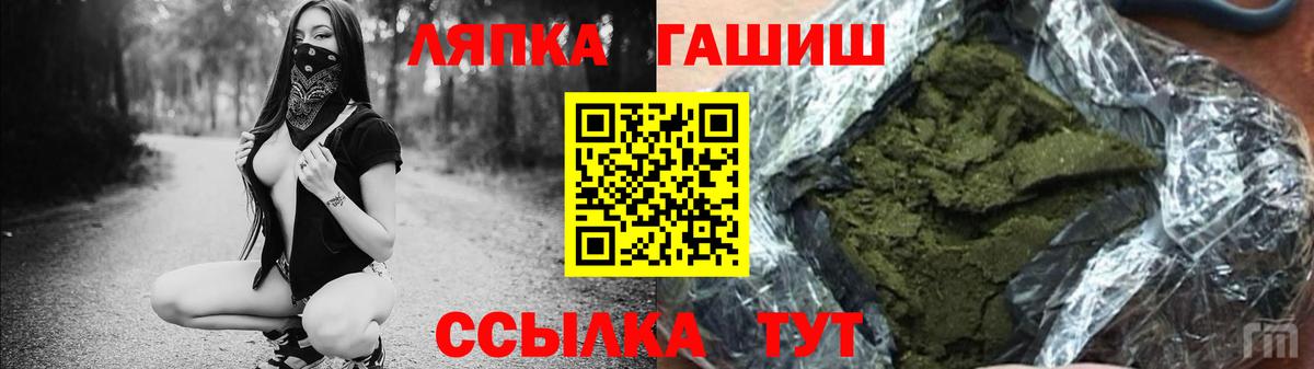 Гашиш ice o lator Учалы