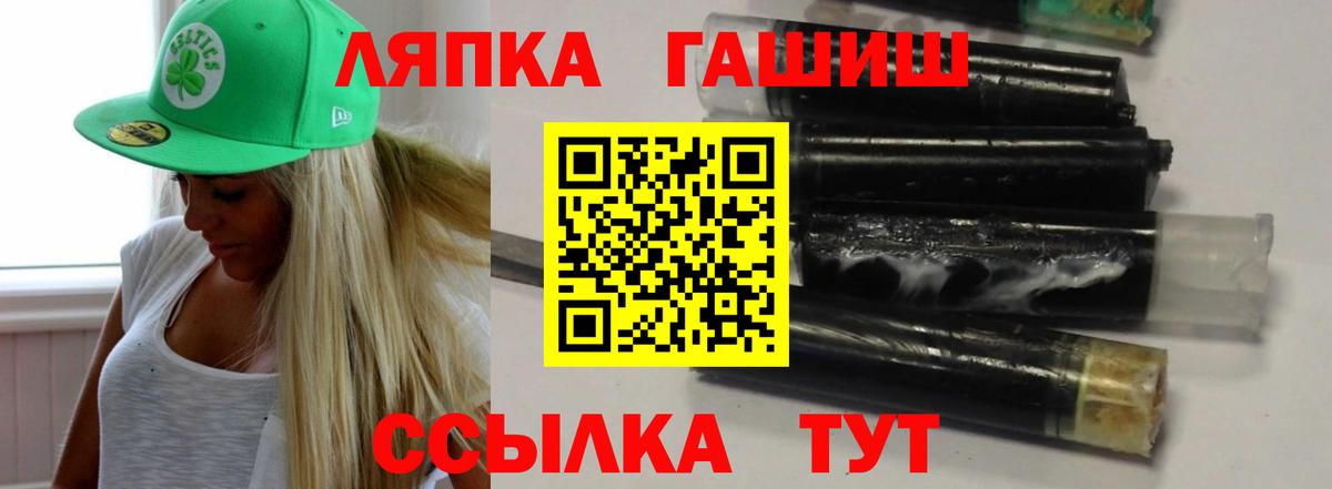 ГАШ AMNESIA HAZE Учалы