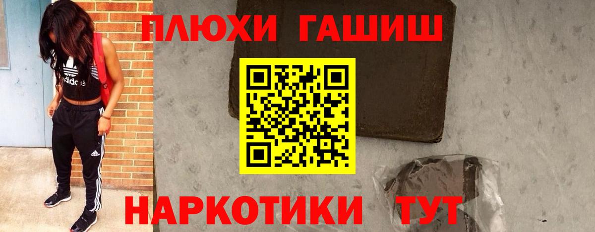 ГАШИШ Ice-O-Lator  Учалы 