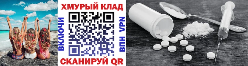 OMG сайт  Учалы  ГЕРОИН Афган  купить закладку 