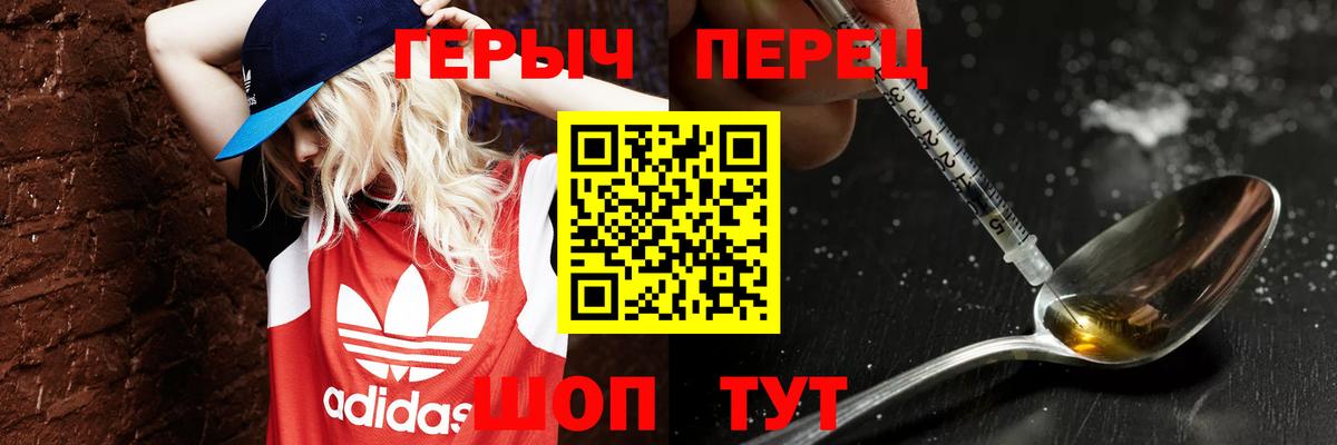 ГЕРОИН герыч  Героин  Учалы 
