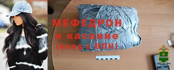 спиды Кукмор