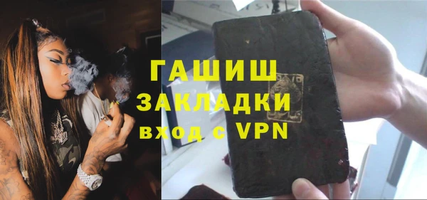 mdma Ладушкин