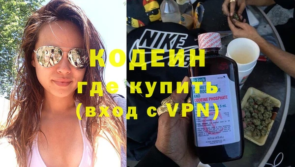 трава Куйбышев
