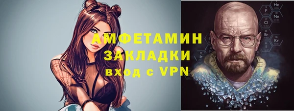 мефедрон мука Лагань
