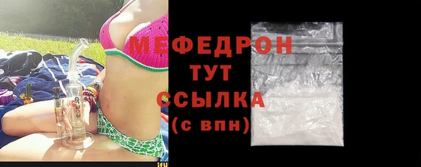 трава Куйбышев