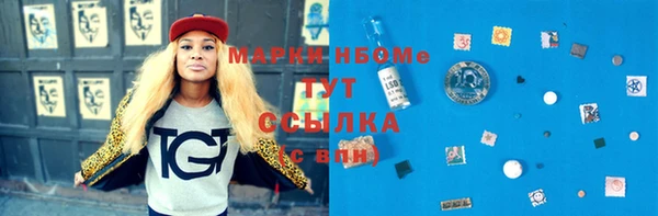 спиды Кукмор