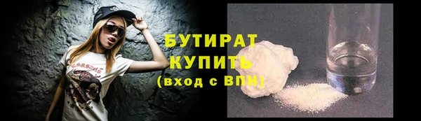 трава Куйбышев