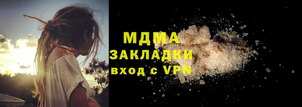 мефедрон мука Лагань