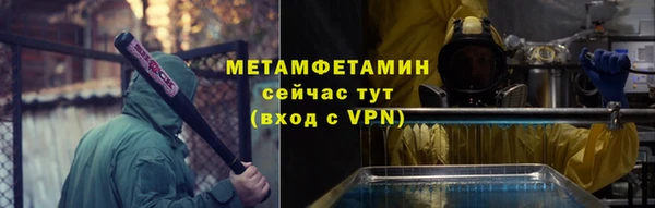 трава Куйбышев