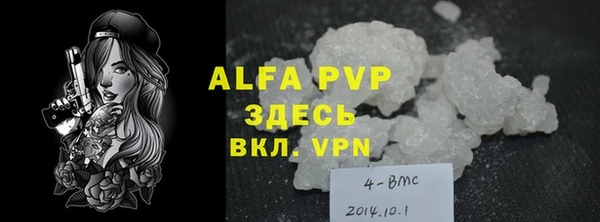 гидра Лабытнанги