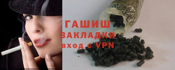 гидра Лабытнанги