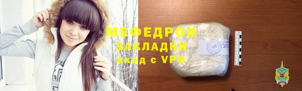 сатива Кулебаки