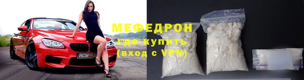трава Куйбышев