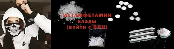 гидра Лабытнанги