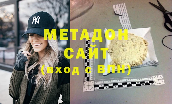 mdma Ладушкин