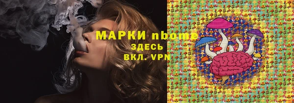 спиды Кукмор
