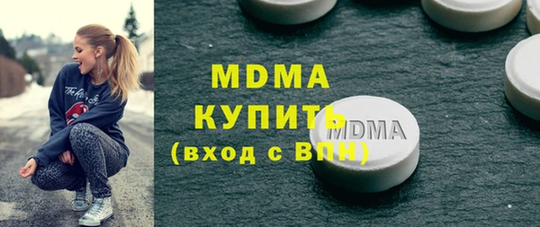 трава Куйбышев