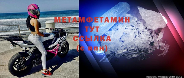 трава Куйбышев