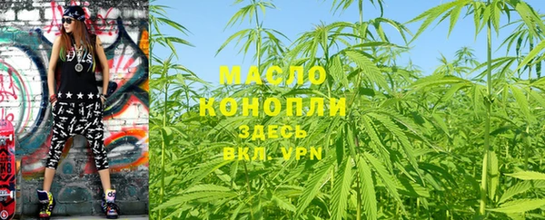 трава Куйбышев