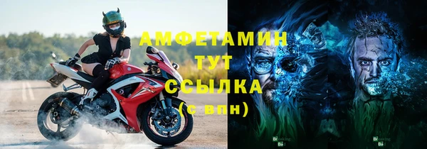 трава Куйбышев