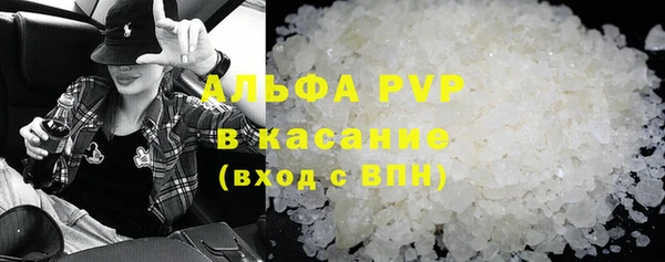 гидра Лабытнанги