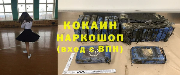 гидра Лабытнанги