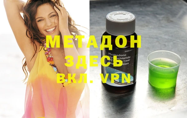 мефедрон мука Лагань