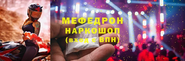 мефедрон мука Лагань