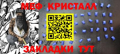 COCAINE Краснодар
