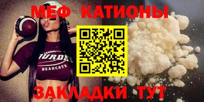 кокаин Волгодонск