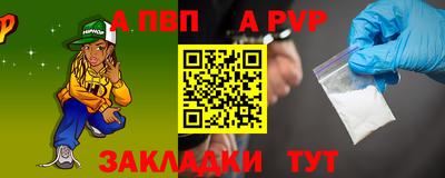 крисы Волжский