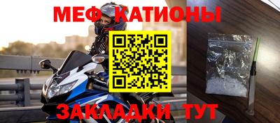 кокаин Волгодонск