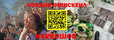 гашишное масло Краснокаменск