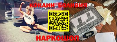 метамфетамин Краснознаменск
