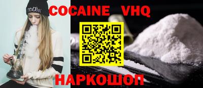 гашишное масло Краснокаменск