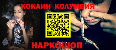 мефедрон VHQ Волжск