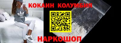 гашишное масло Краснокаменск