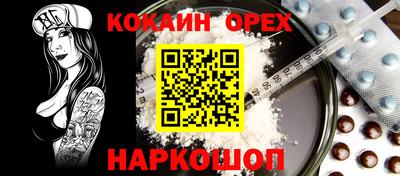 метамфетамин Краснознаменск